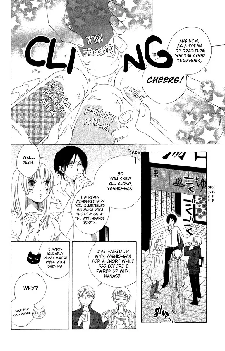 Yashio to Mikumo Chapter 5 18